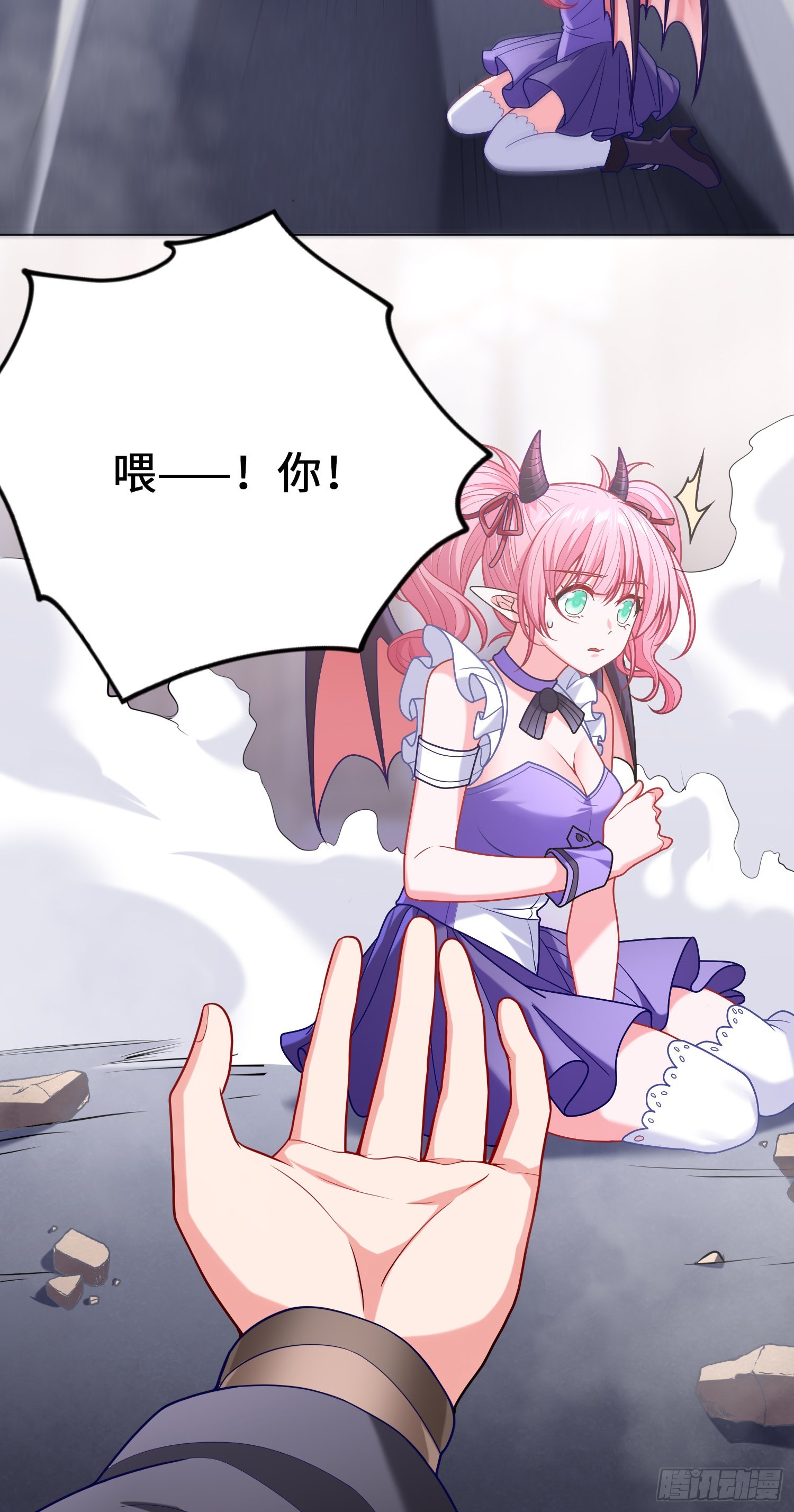 《我一法杖敲下去你可能会死》07话 相交猿？ 第22页