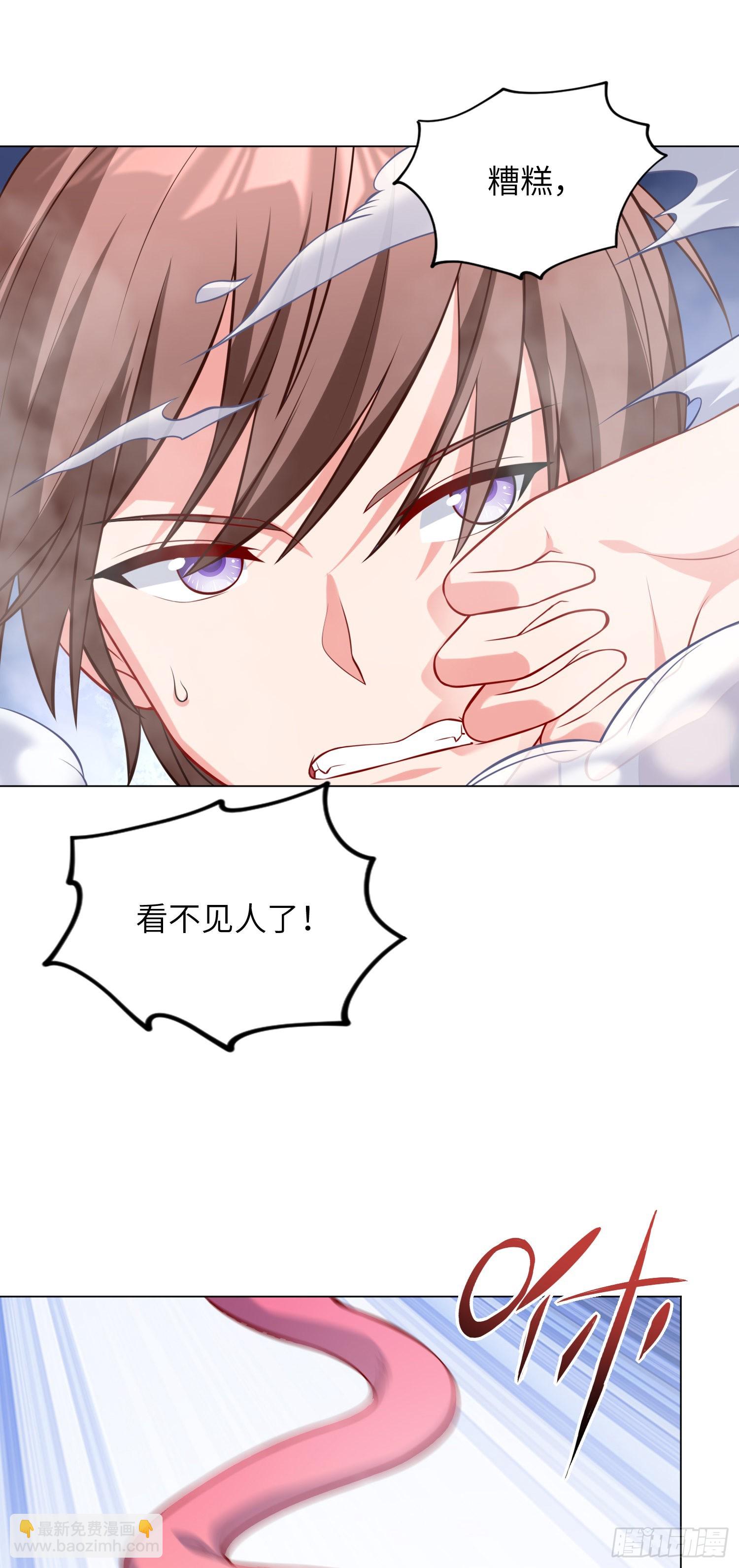 《我一法杖敲下去你可能会死》07话 相交猿？ 第28页