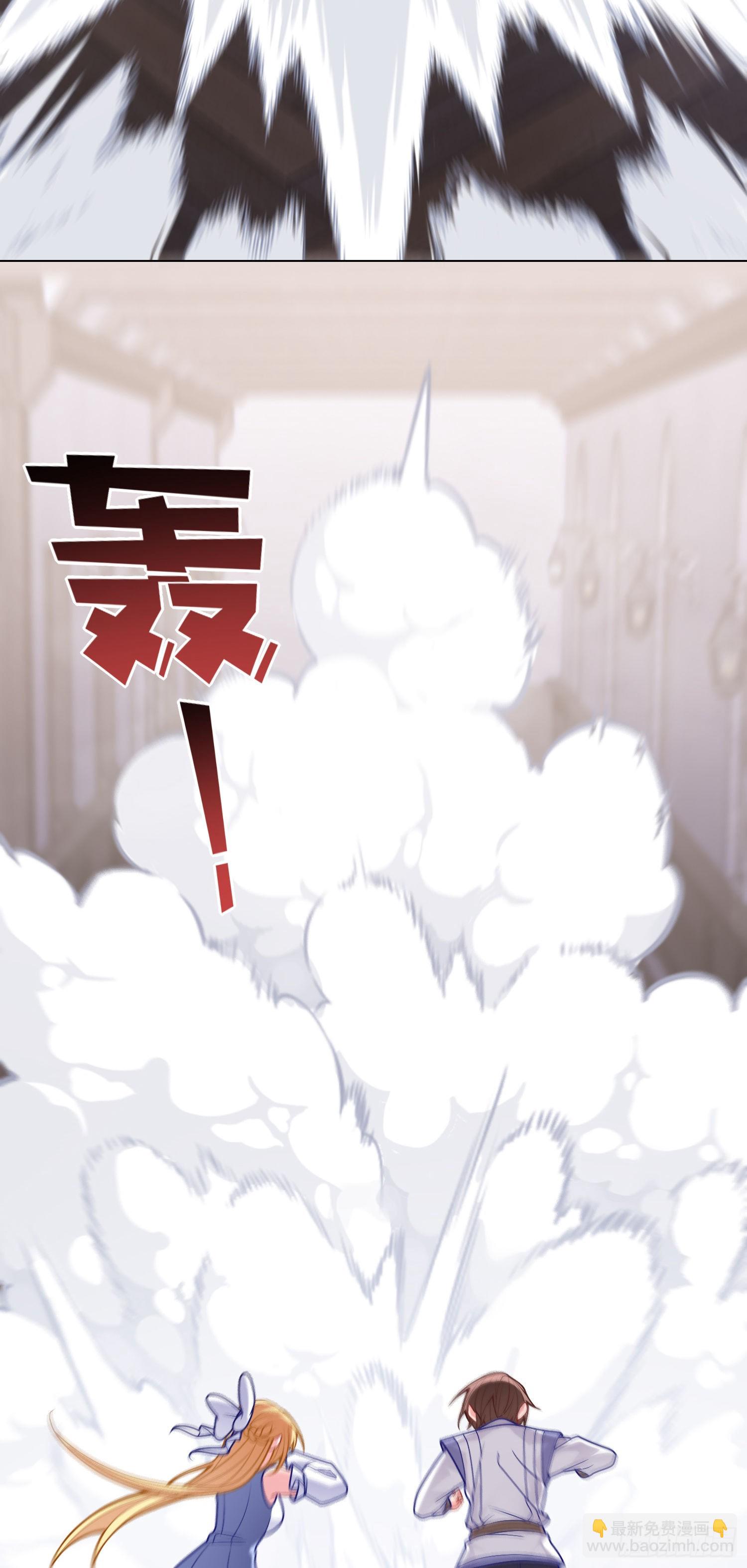 《我一法杖敲下去你可能会死》09话 莉莉丝 第17页