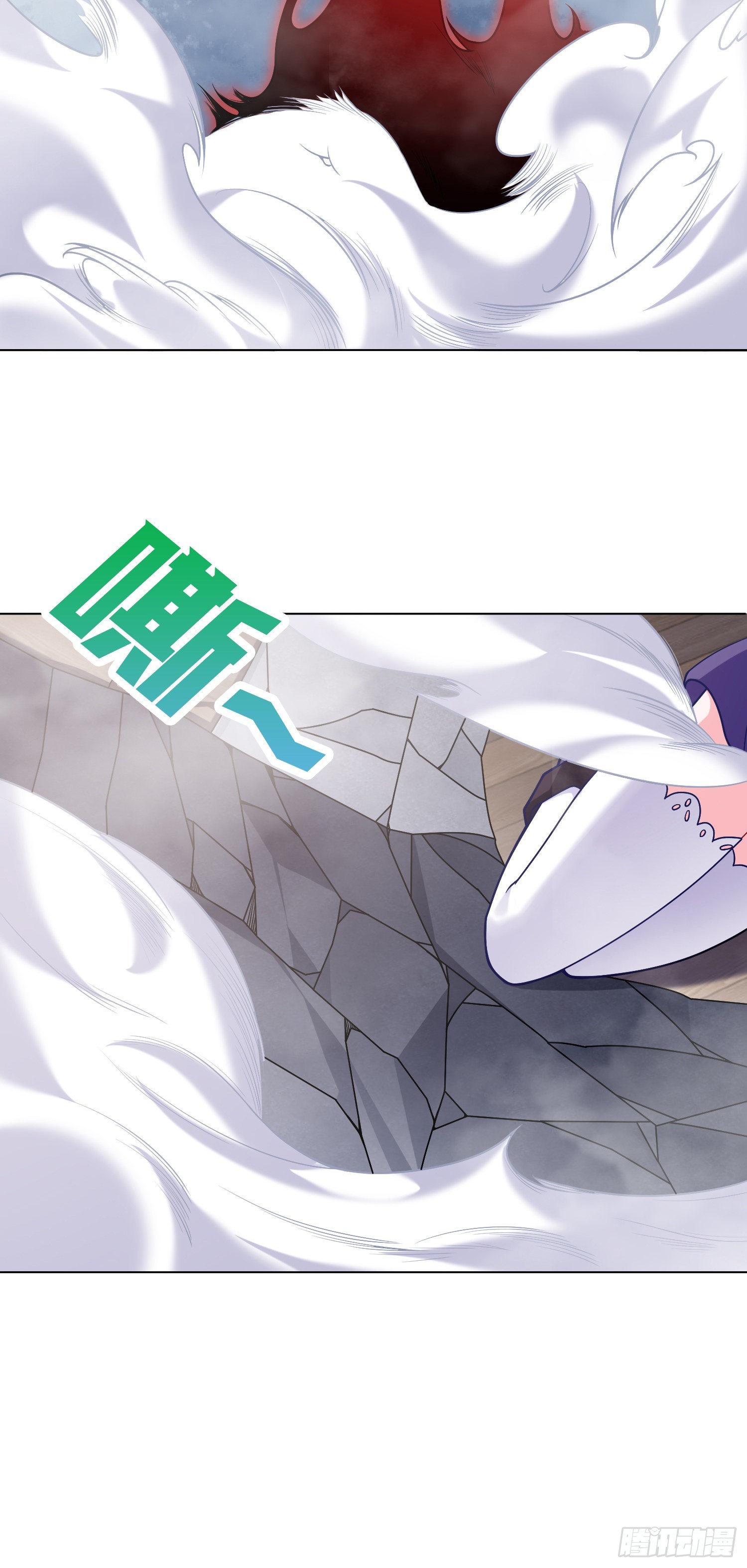 《我一法杖敲下去你可能会死》09话 莉莉丝 第19页