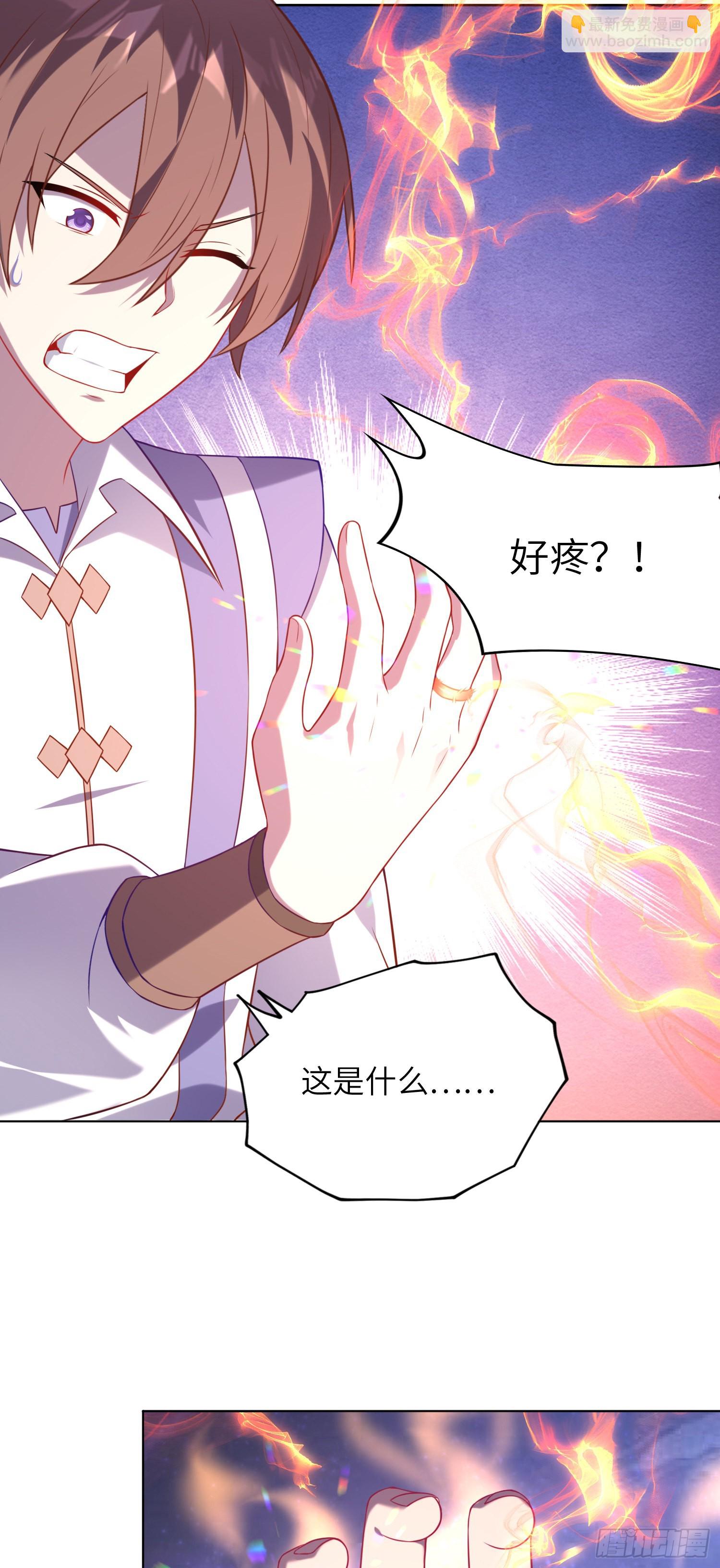 《我一法杖敲下去你可能会死》09话 莉莉丝 第22页