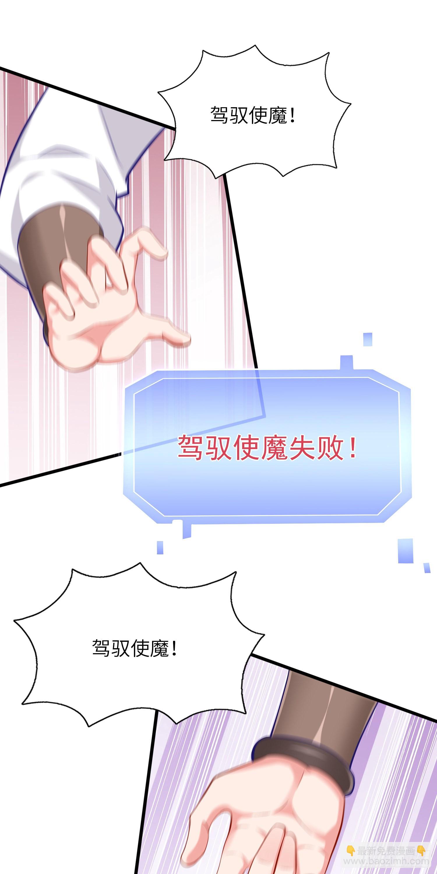 《我一法杖敲下去你可能会死》09话 莉莉丝 第40页