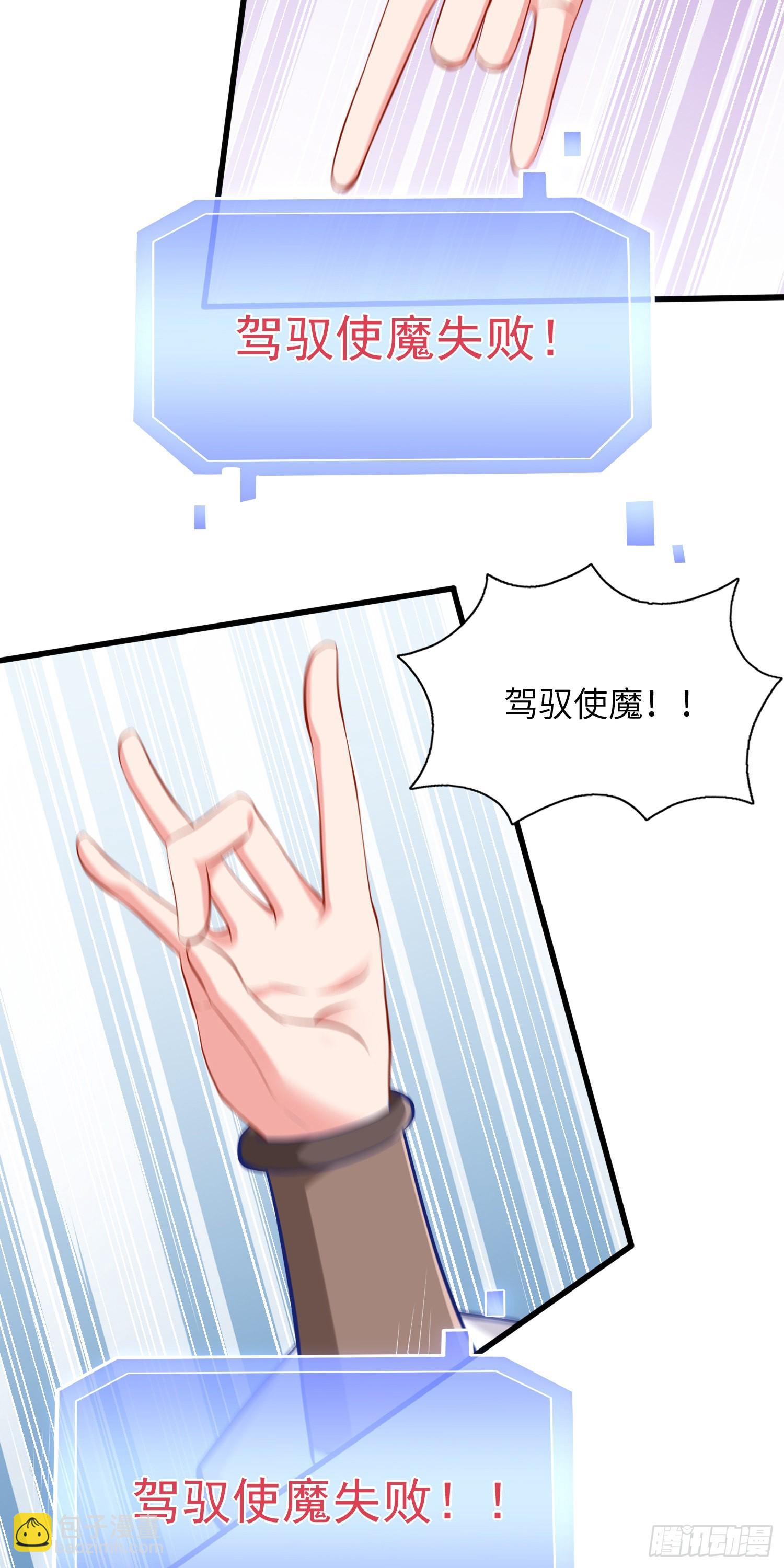 《我一法杖敲下去你可能会死》09话 莉莉丝 第41页