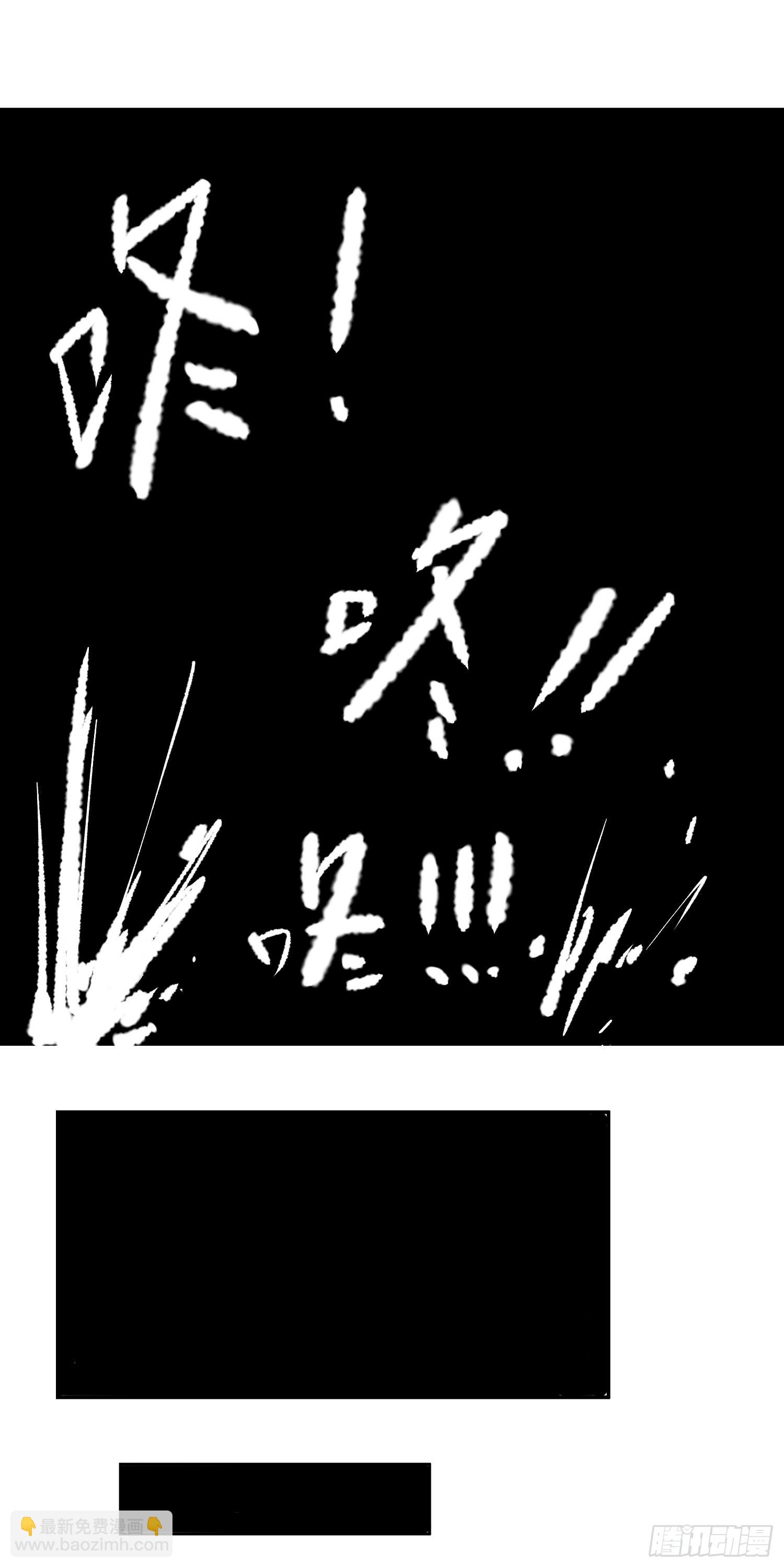 《我一法杖敲下去你可能会死》09话 莉莉丝 第47页