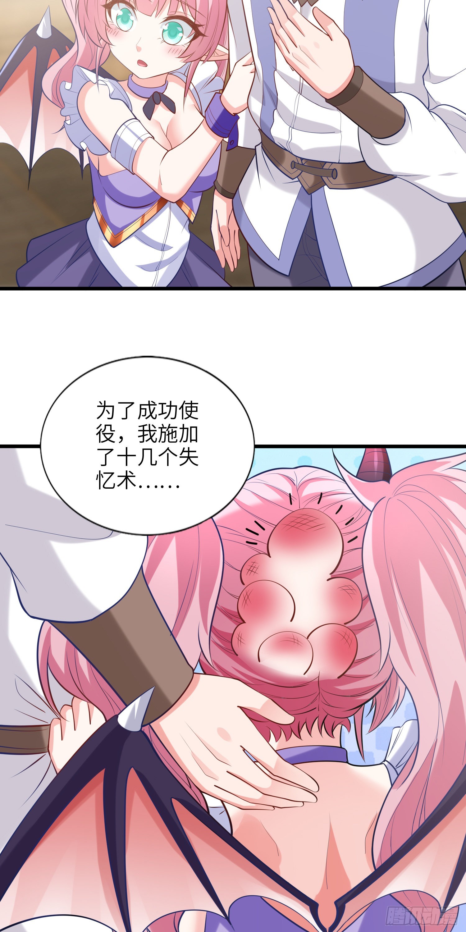 《我一法杖敲下去你可能会死》09话 莉莉丝 第50页