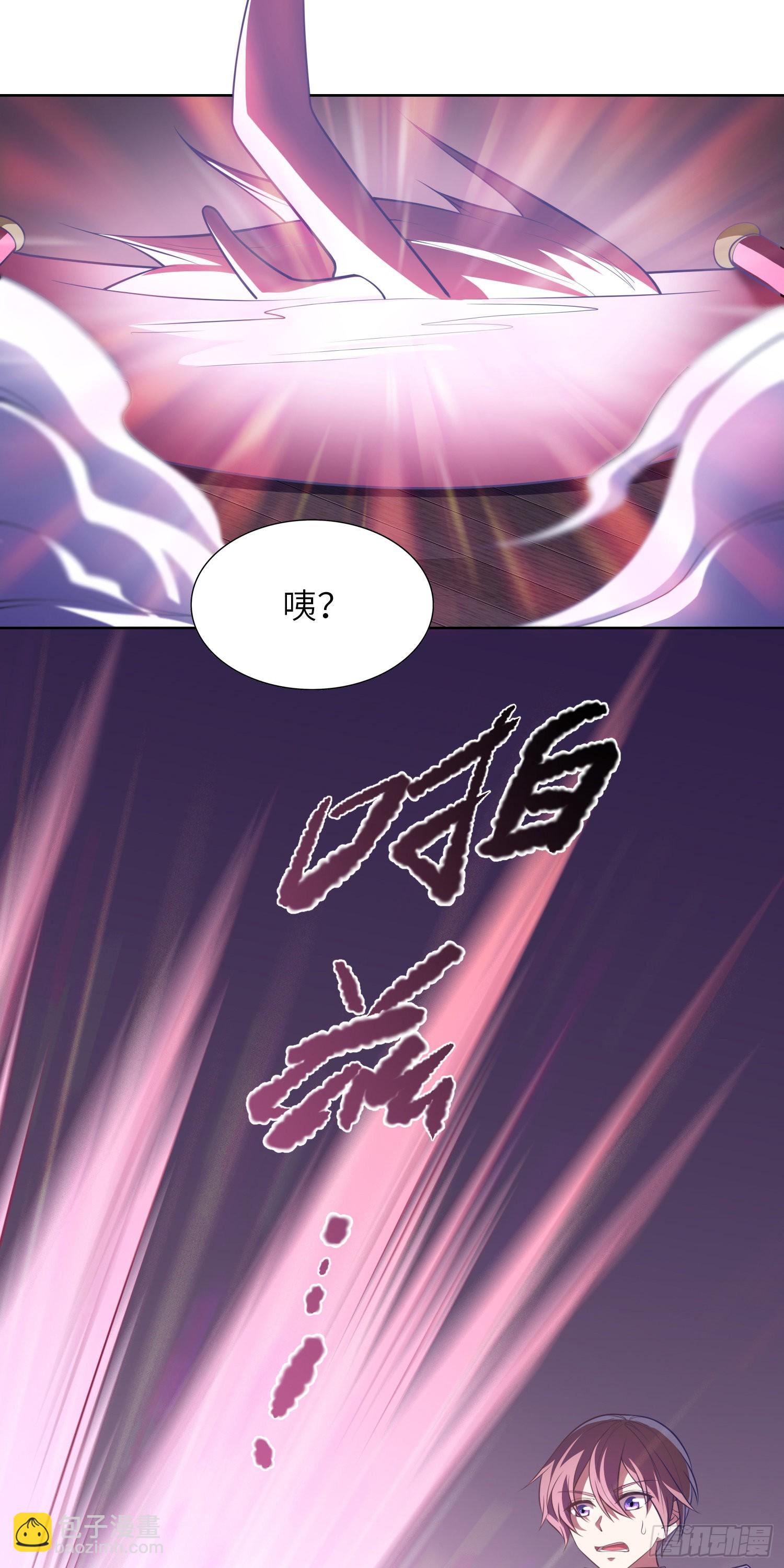 《我一法杖敲下去你可能会死》09话 莉莉丝 第8页