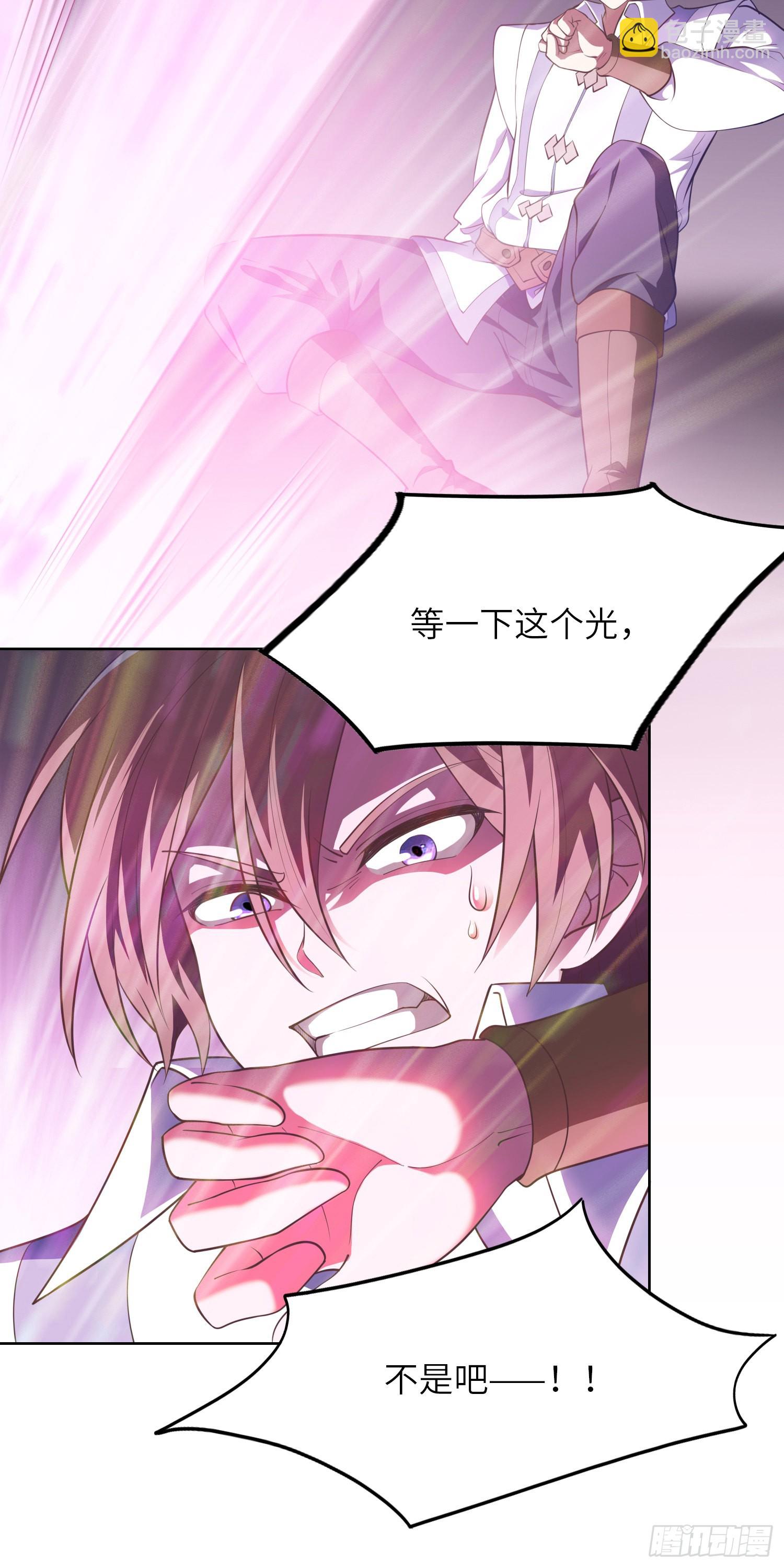 《我一法杖敲下去你可能会死》09话 莉莉丝 第9页