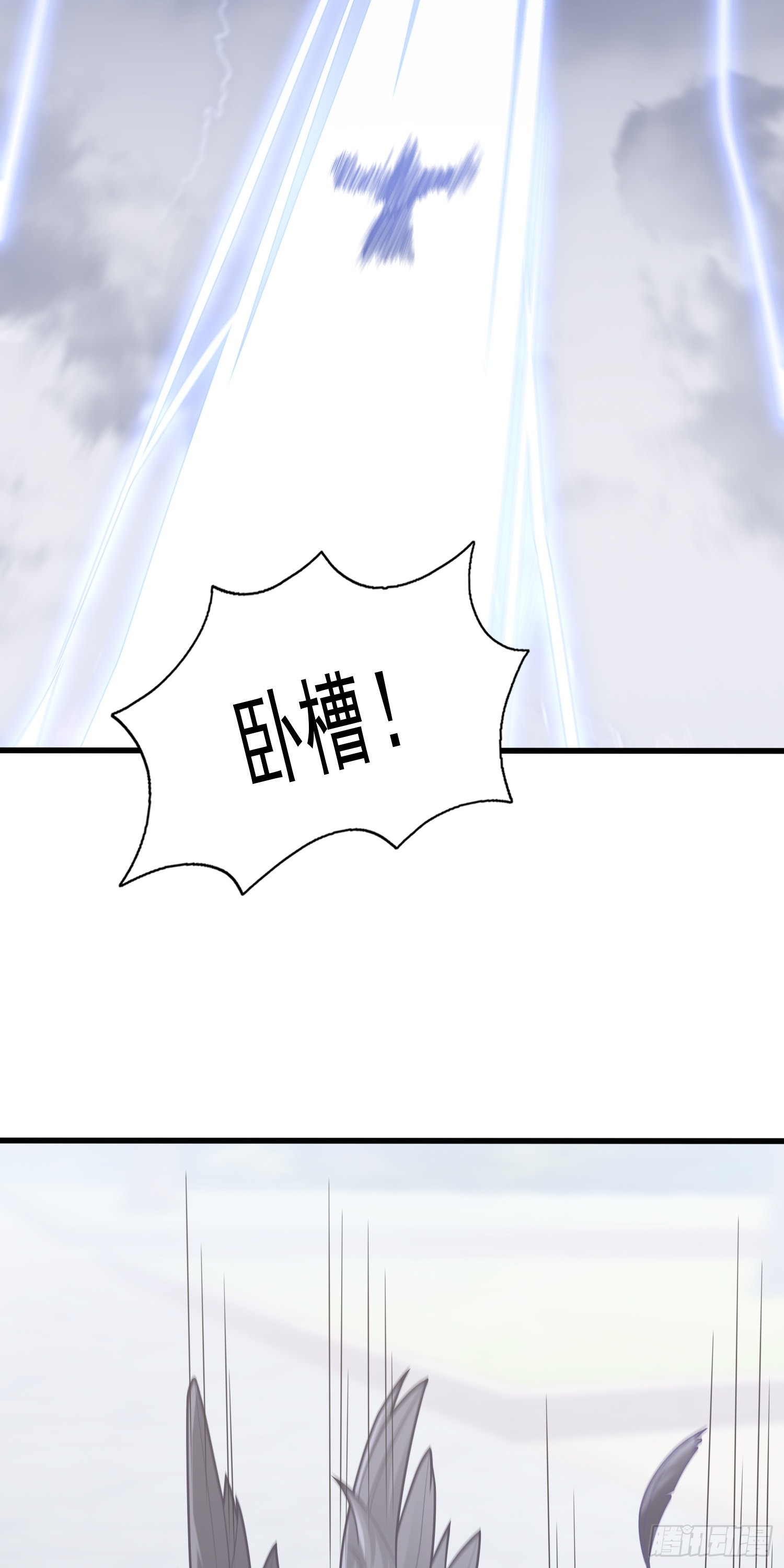 《我一法杖敲下去你可能会死》11话 绿精灵 第35页