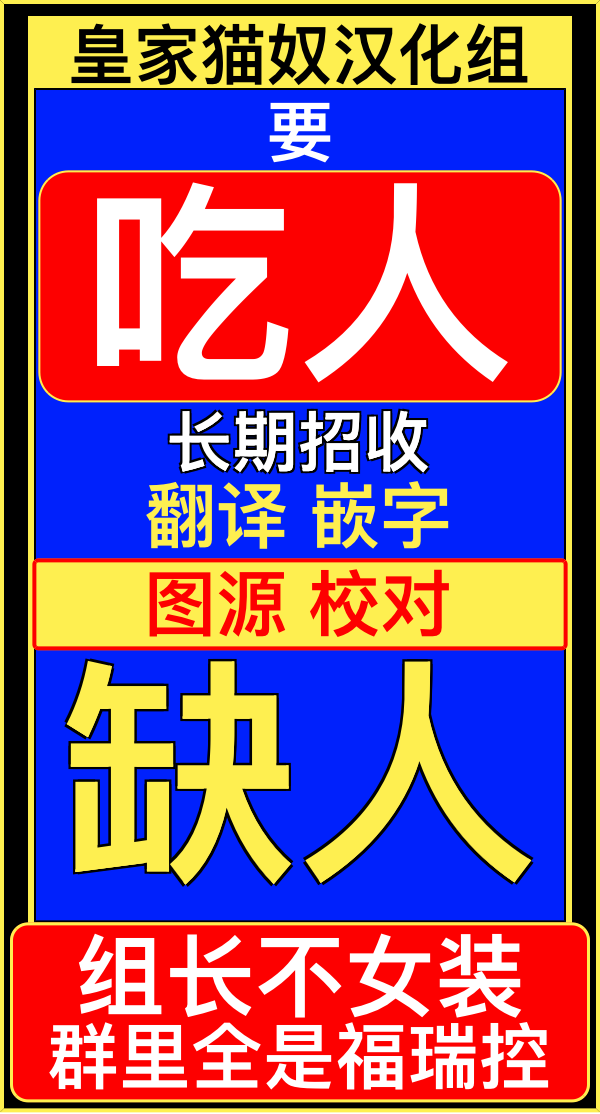《我可以说出口吗？》第03话 第12页