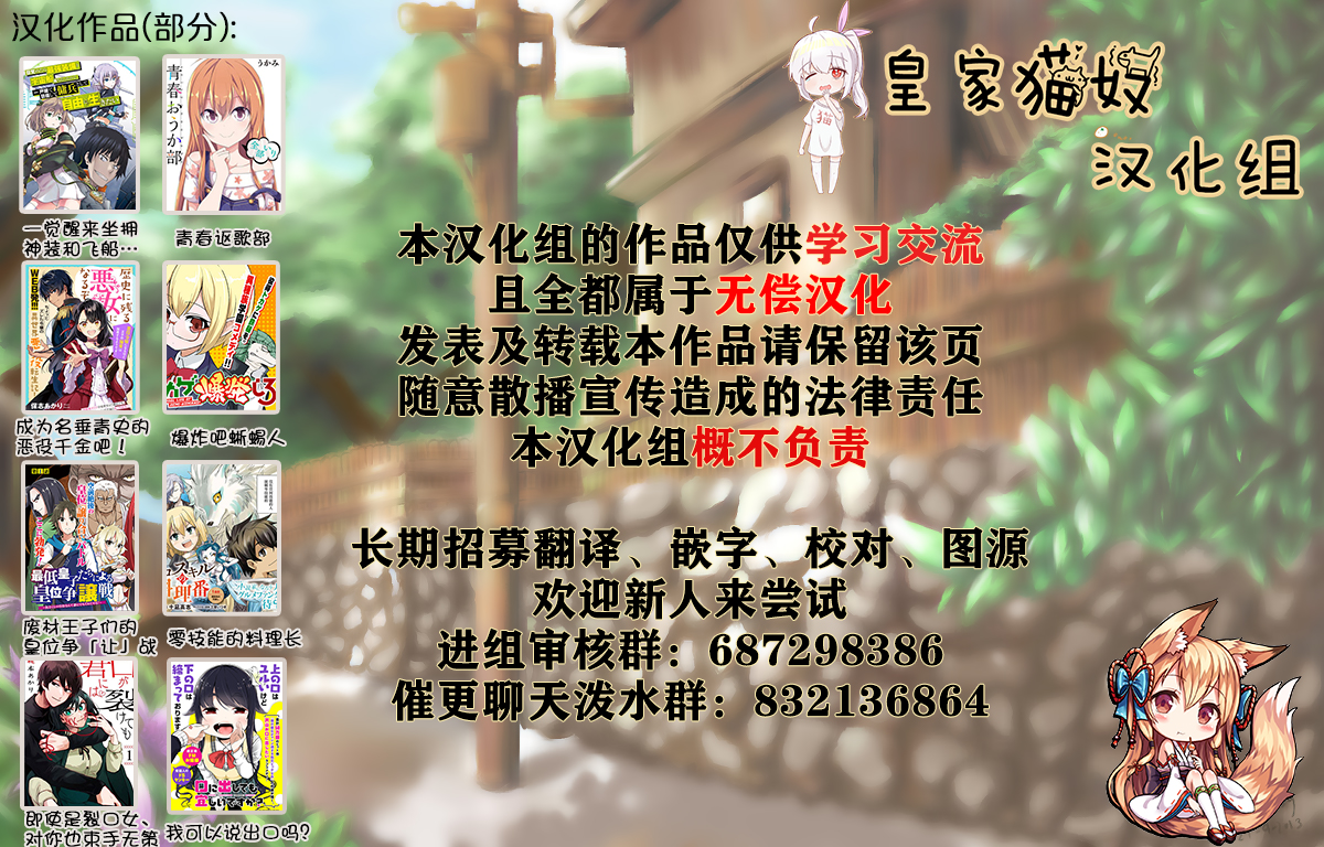 《我可以说出口吗？》第15话 第10页