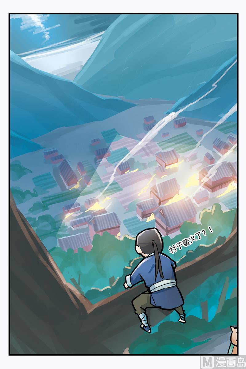 《戴角的朋友》第4话 无论别人怎么说你都是我的朋友 第20页