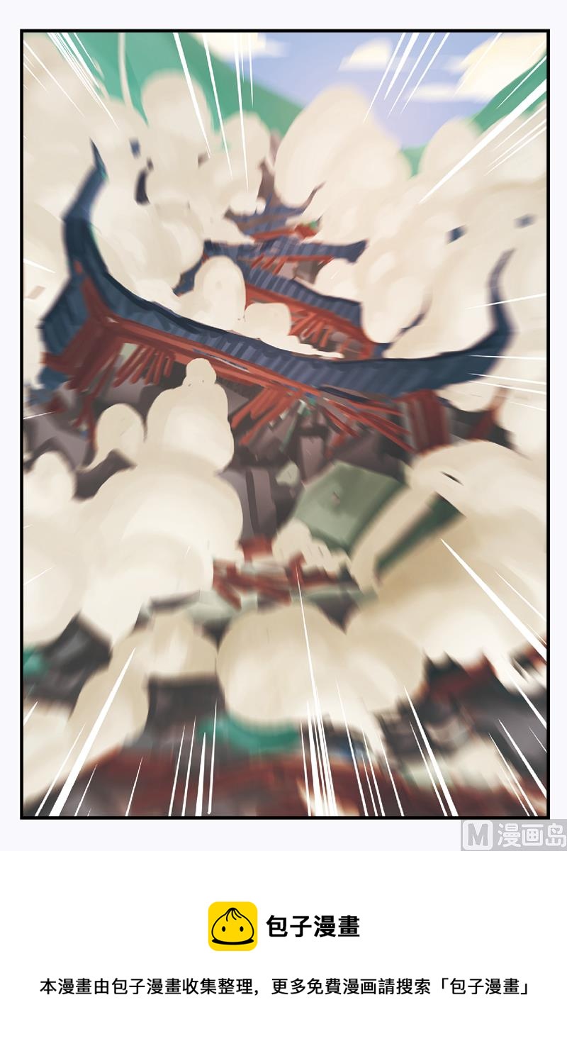 《戴角的朋友》第3话 两人该如何拜托危机 第17页