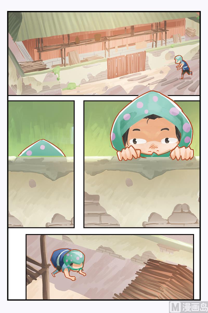 《戴角的朋友》第1话 听爷爷讲那过去的事情 第10页