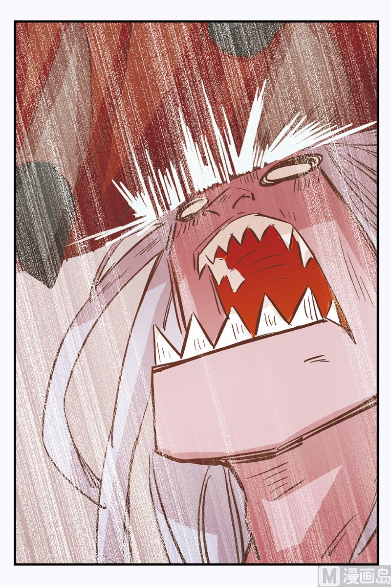 《戴角的朋友》第10话 我的朋友 第23页