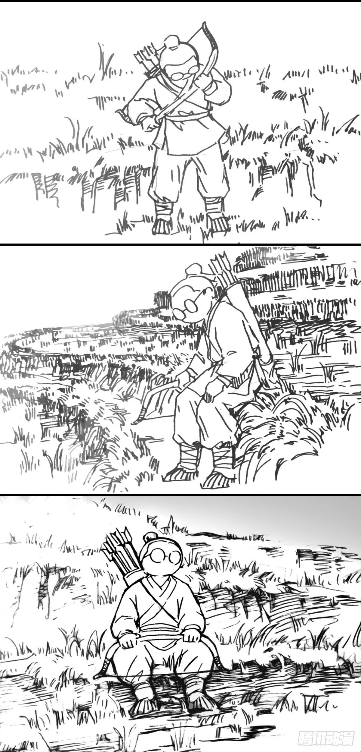 《后羿-最后的弧士》稚龄从戎 第5页