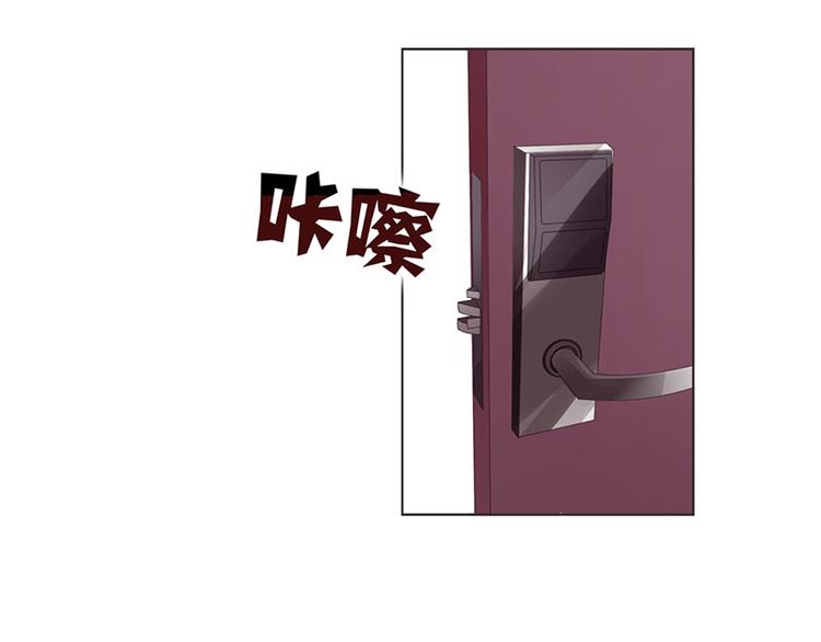 《男神计划明星男友强索爱》第2话 啊...初吻没了 第35页