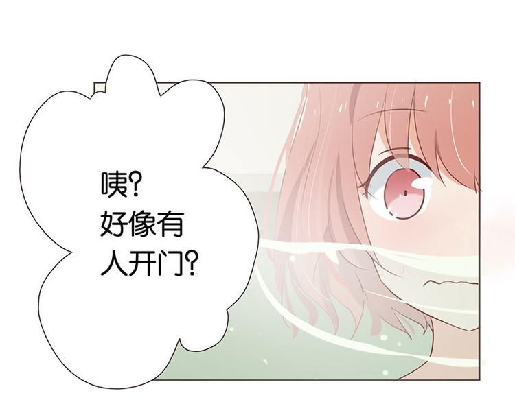 《男神计划明星男友强索爱》第2话 啊...初吻没了 第40页