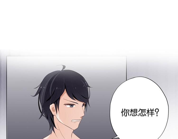 《男神计划明星男友强索爱》第3话 鸠占鹊巢 第21页