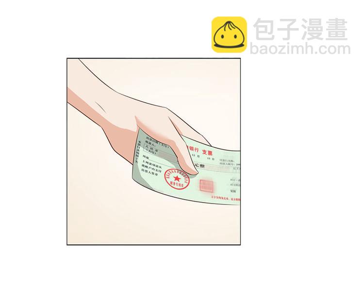 《男神计划明星男友强索爱》第3话 鸠占鹊巢 第32页