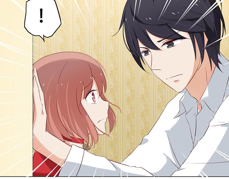 《男神计划明星男友强索爱》第3话 鸠占鹊巢 第44页