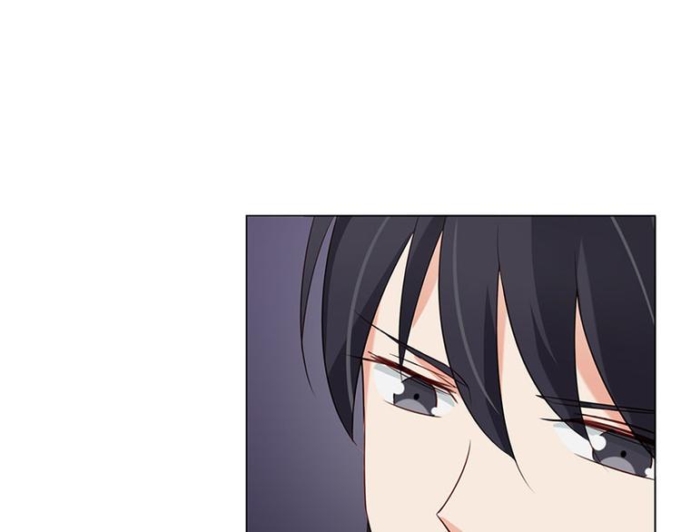 《男神计划明星男友强索爱》第3话 鸠占鹊巢 第48页