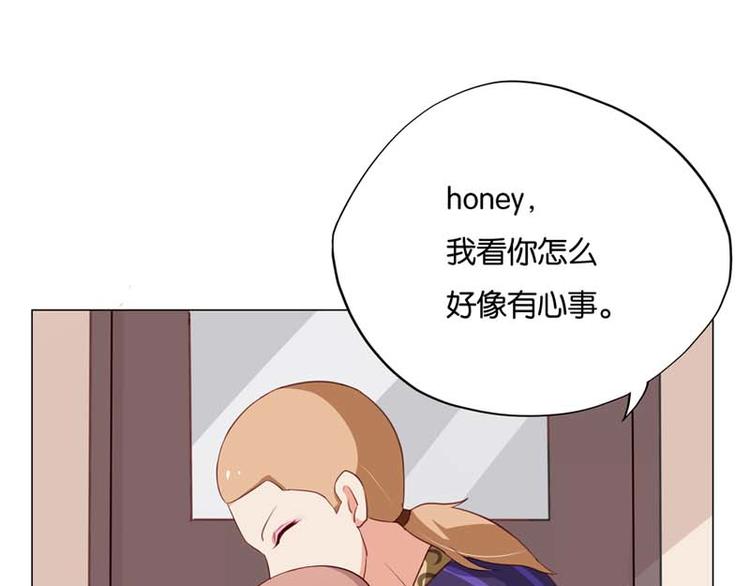 《男神计划明星男友强索爱》第8话 还是不见比较好 第11页