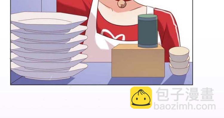 《男神计划明星男友强索爱》第6话 和你睡一张床？ 第23页
