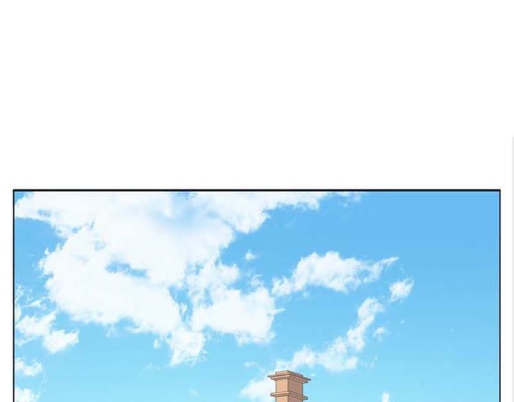《男神计划明星男友强索爱》第6话 和你睡一张床？ 第3页