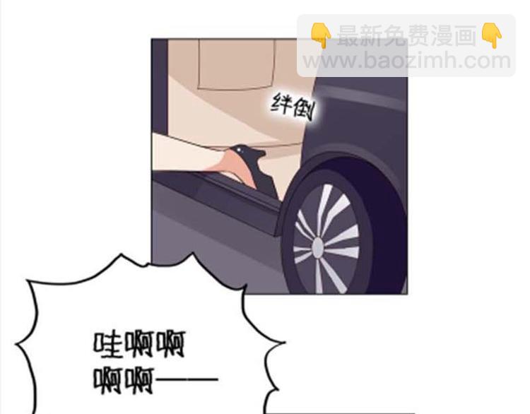 《男神计划明星男友强索爱》第7话 如果煮方便面也算做饭的话 第12页