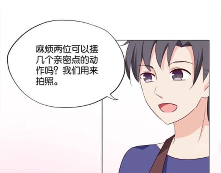 《男神计划明星男友强索爱》第7话 如果煮方便面也算做饭的话 第50页