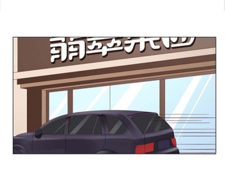《男神计划明星男友强索爱》第7话 如果煮方便面也算做饭的话 第6页