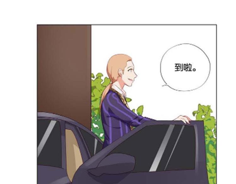 《男神计划明星男友强索爱》第7话 如果煮方便面也算做饭的话 第7页