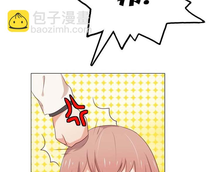《男神计划明星男友强索爱》第9话 怎么办好想嫁给他 第10页