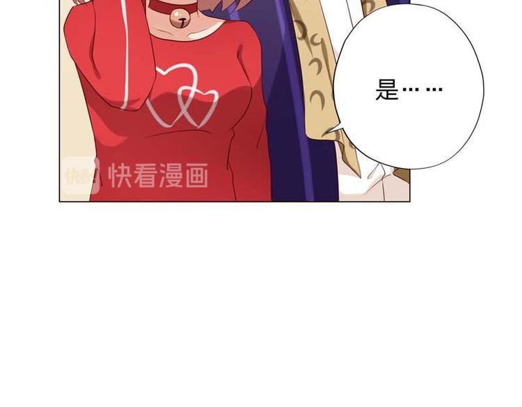 《男神计划明星男友强索爱》第9话 怎么办好想嫁给他 第16页