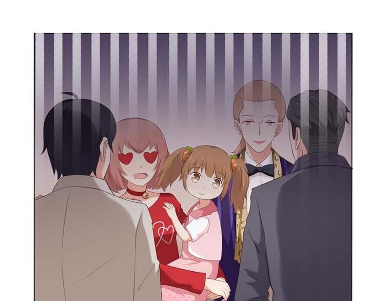 《男神计划明星男友强索爱》第9话 怎么办好想嫁给他 第32页