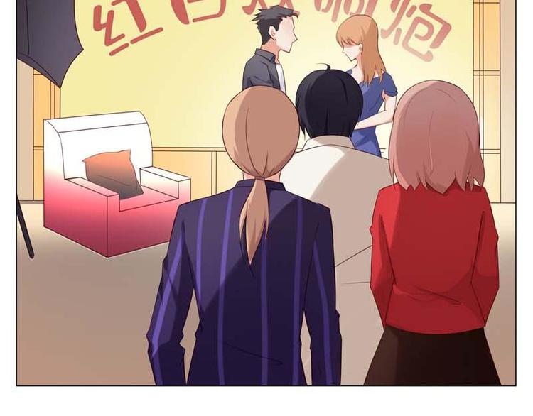 《男神计划明星男友强索爱》第9话 怎么办好想嫁给他 第4页