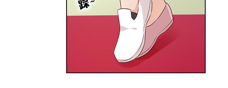 《男神计划明星男友强索爱》第10话 你可是我的偶像啊 第50页