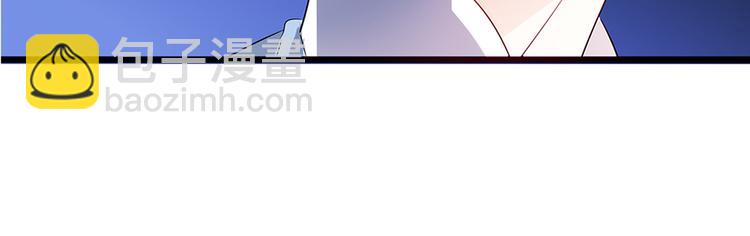 《恶魔之心》第3话 人间套路深 第38页