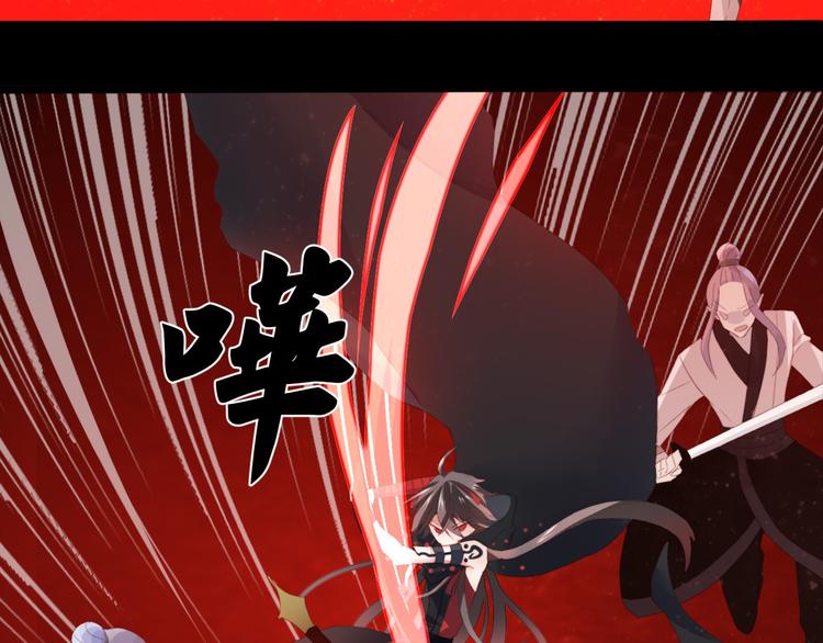 《恶魔之心》第1话 陌生的心跳 第5页