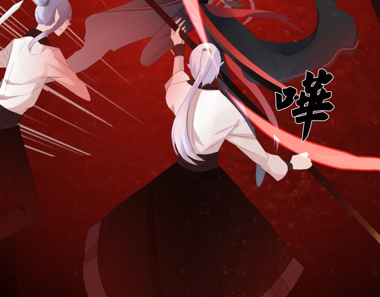 《恶魔之心》第1话 陌生的心跳 第6页