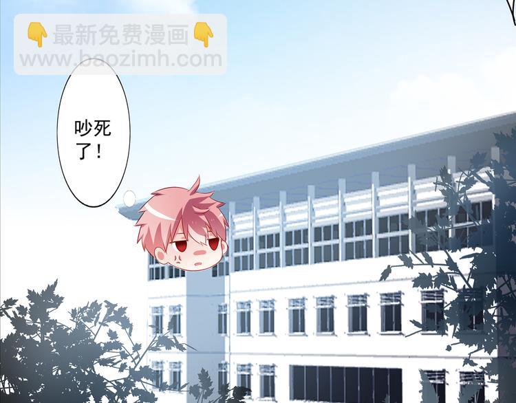 《恶魔之心》第2话 被夺走的身体 第36页