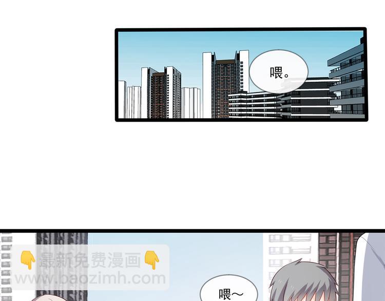 《恶魔之心》第2话 被夺走的身体 第38页