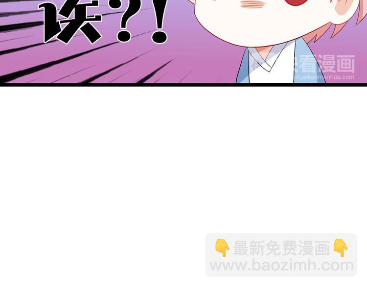 《恶魔之心》第2话 被夺走的身体 第48页