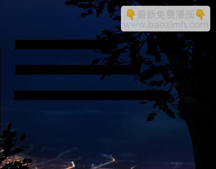 《恶魔之心》第5话 魔王十九岁 第3页
