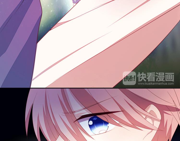《恶魔之心》第6话 交易 第27页
