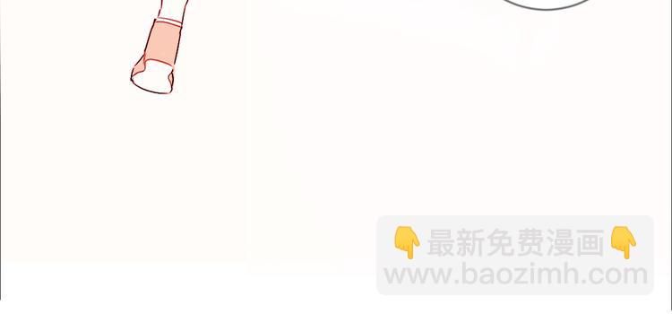 《恶魔之心》第11话 欺骗 第38页