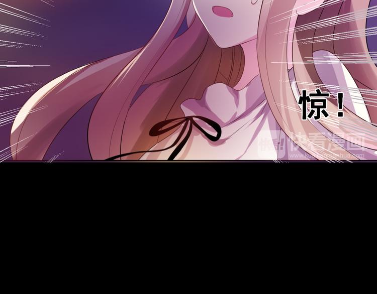 《恶魔之心》第9话 救驾来迟 第16页