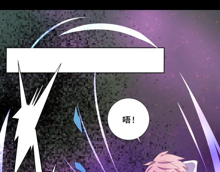 《恶魔之心》第9话 救驾来迟 第3页