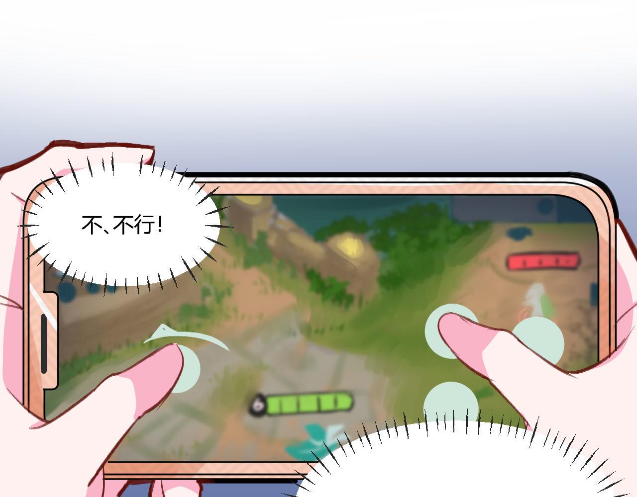 《双箭头》双箭头新春篇 第18页