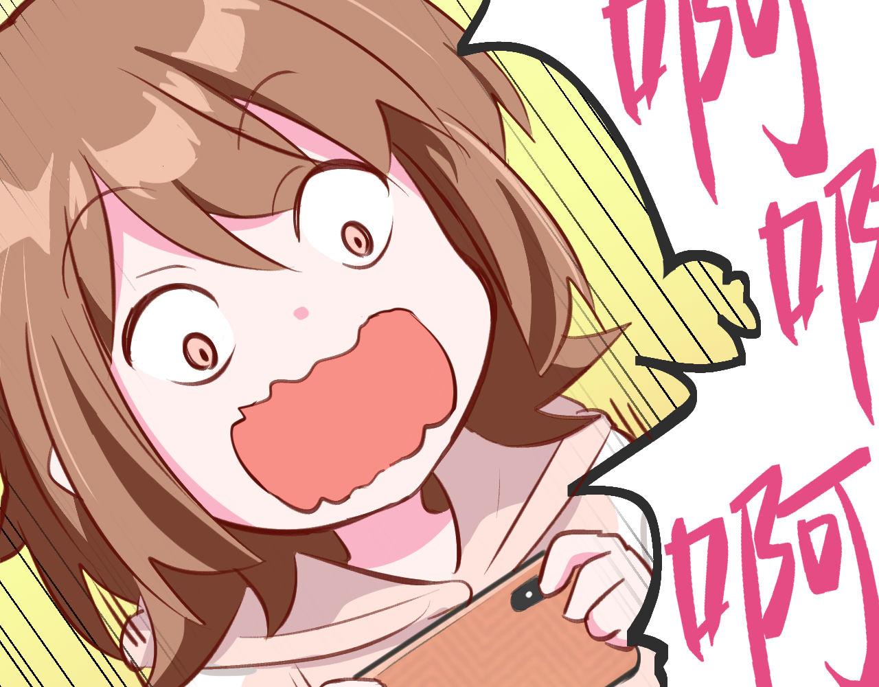 《双箭头》双箭头新春篇 第21页
